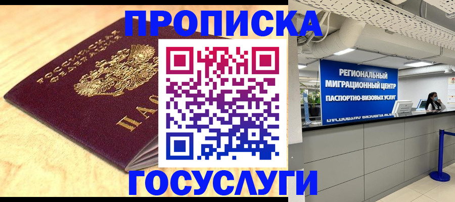 найти адрес прописки в Нязепетровске
