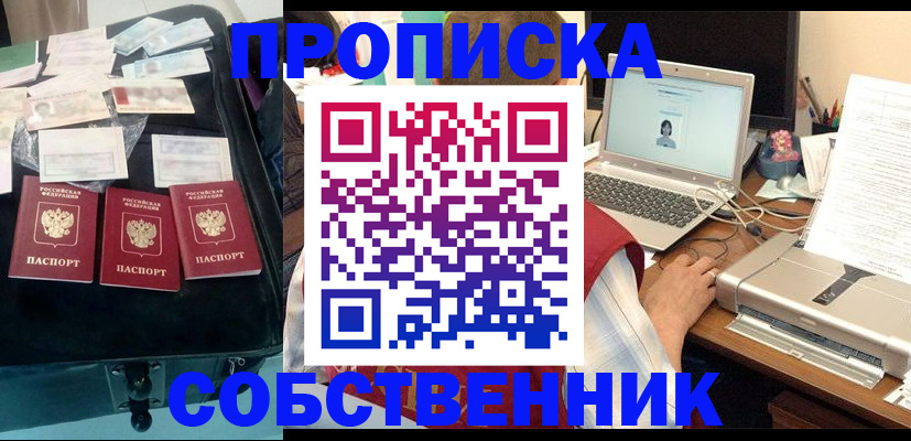 регистрация для дет. сада в Нязепетровске