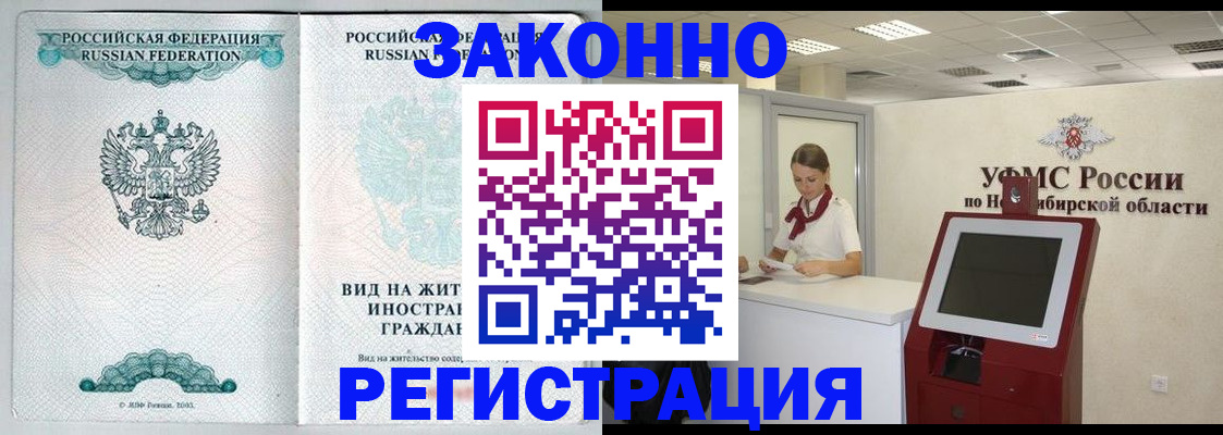 регистрация для школы в Нязепетровске